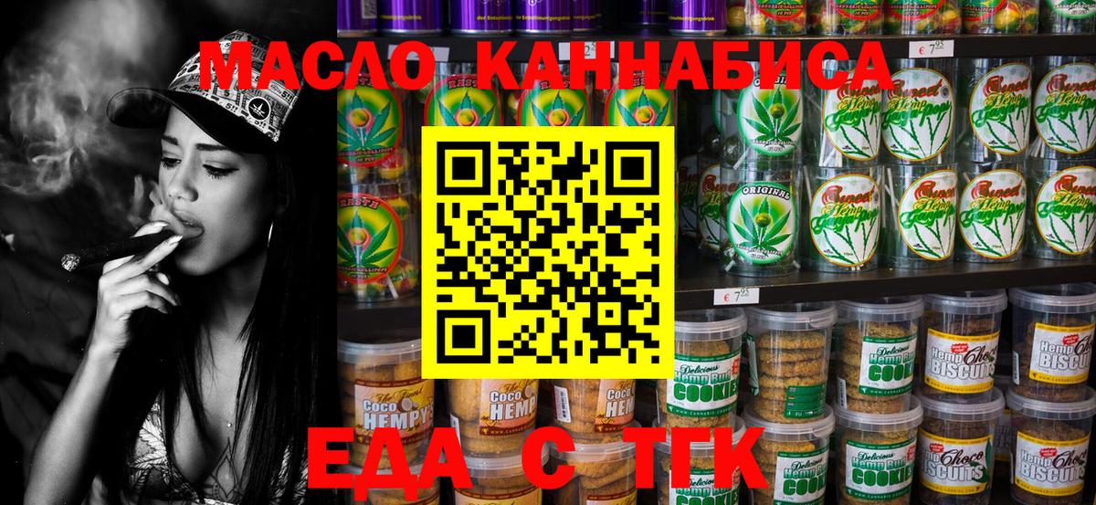 МЕФ   COCAIN  Тольятти  Гашиш  Конопля  Вход с VPN  Alpha-PVP СК кристаллы 