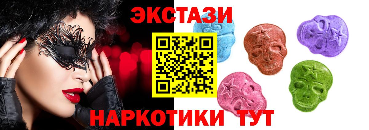 Ecstasy  как найти закладки  Экстази Дубай  Тольятти  Экстази Cube  Вход с VPN 