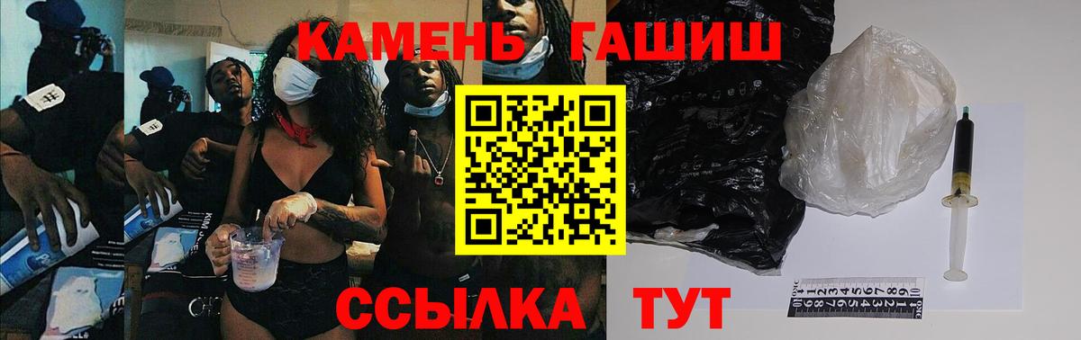 Гашиш 40% ТГК Тольятти