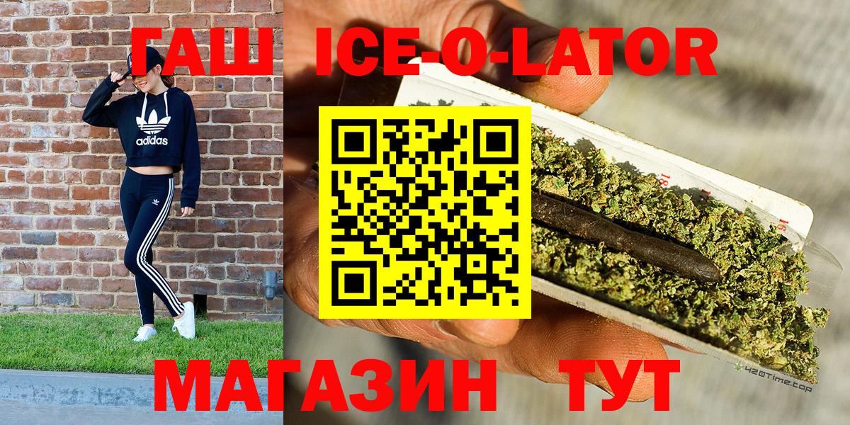 ГЕРОИН Тольятти