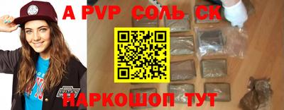соль курить ск Первоуральск