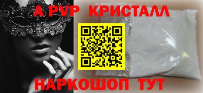 соль курить ск Первоуральск
