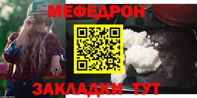 герыч Партизанск