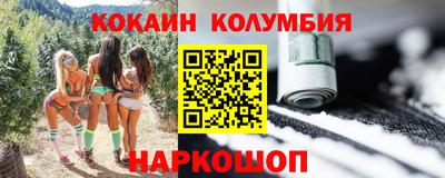 соль курить ск Первоуральск