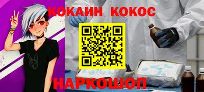синтетический гашиш Пенза