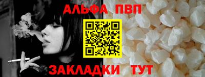 синтетический гашиш Пенза