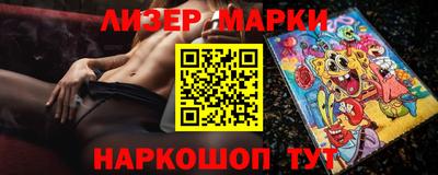 синтетический гашиш Пенза