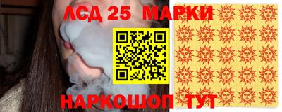 соль курить ск Первоуральск