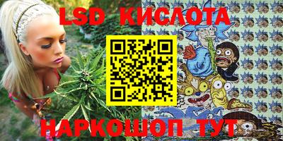 синтетический гашиш Пенза