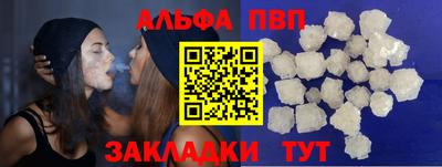 герыч Партизанск