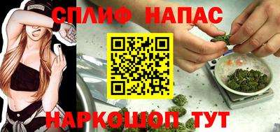 синтетический гашиш Пенза