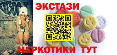 соль курить ск Первоуральск