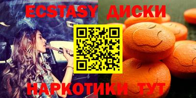 синтетический гашиш Пенза