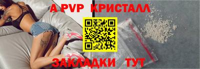 соль курить ск Первоуральск