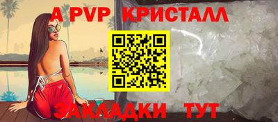 герыч Партизанск