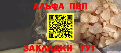 синтетический гашиш Пенза