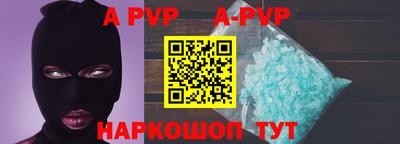 синтетический гашиш Пенза
