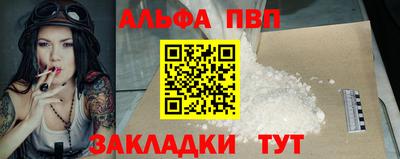 синтетический гашиш Пенза