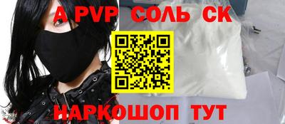 герыч Партизанск