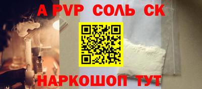 синтетический гашиш Пенза
