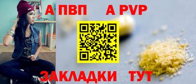 синтетический гашиш Пенза