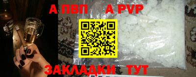 синтетический гашиш Пенза