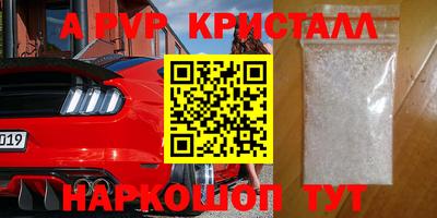 герыч Партизанск
