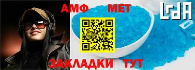 синтетический гашиш Пенза