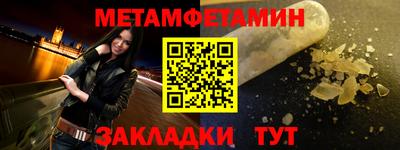синтетический гашиш Пенза