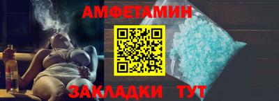 герыч Партизанск