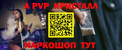 соль курить ск Первоуральск