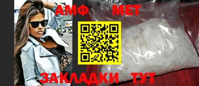 герыч Партизанск