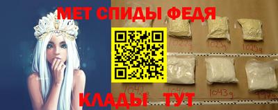 герыч Партизанск