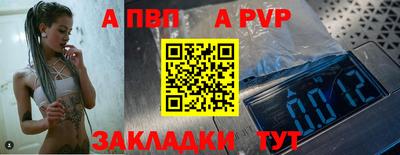синтетический гашиш Пенза