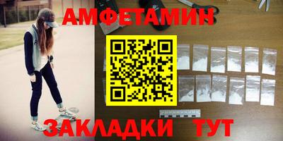 синтетический гашиш Пенза