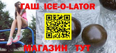 герыч Партизанск