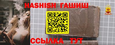герыч Партизанск