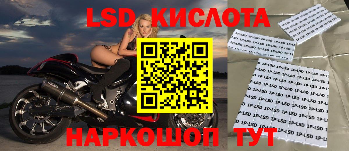 Тольятти  ЛСД экстази ecstasy  ЛСД экстази ecstasy  Вход с VPN 