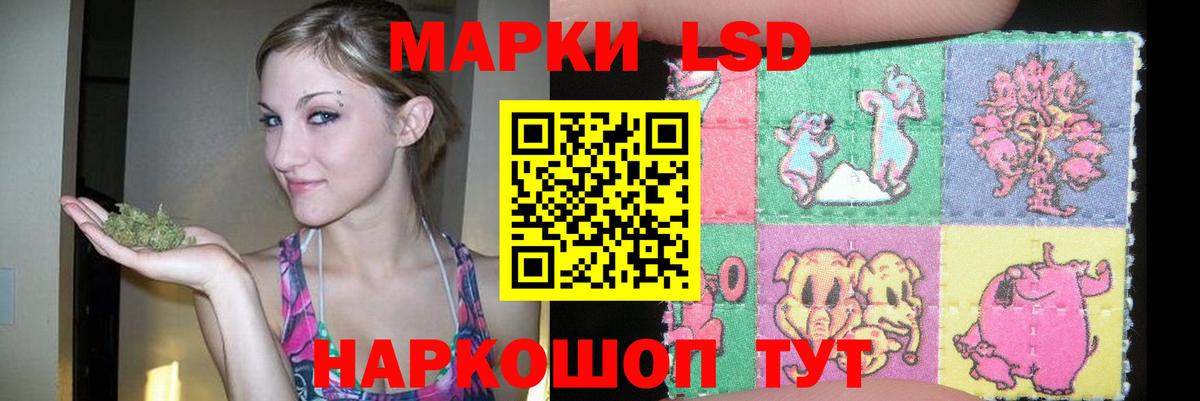 ЛСД экстази кислота Тольятти