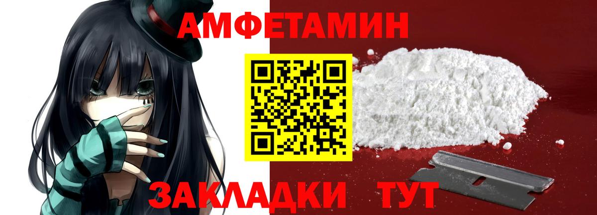 Тольятти  МЕТАМФЕТАМИН Methamphetamine  Вход с VPN 