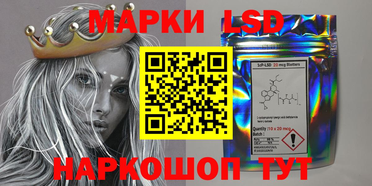 Марки N-bome 1,8мг  Марки 25I-NBOMe  Тольятти  Вход с VPN 