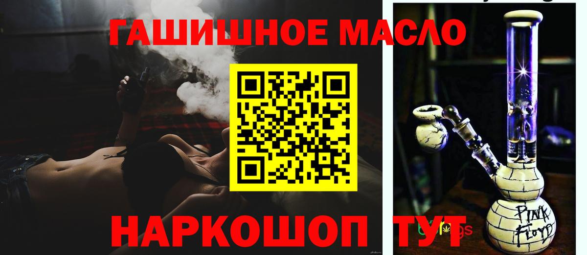 Дистиллят ТГК вейп Тольятти