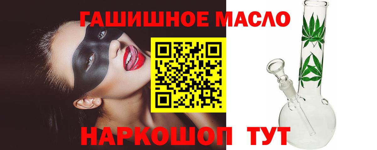 где продают наркотики  hydra зеркало  Тольятти  Дистиллят ТГК THC oil  Вход с VPN 