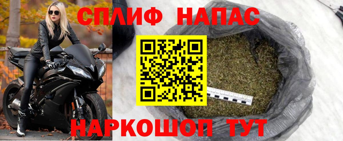 Канабис White Widow Тольятти